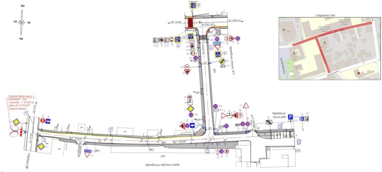 ПРЕДСТАВЛЯЄМО ПРОЄКТ СХЕМИ ОРГАНІЗАЦІЇ ДОРОЖНЬОГО РУХУ ПО ВУЛ. ГОГОЛЯ