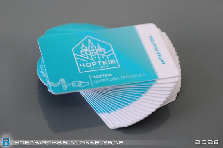 ЯК ОТРИМАТИ ПІЛЬГОВУ «КАРТКУ ЧОРТКІВ’ЯНИНА» ДЛЯ БЕЗКОШТОВНОГО ПРОЇЗДУ У ЧОРТКОВІ?