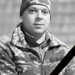 ЗАПРОШУЄМО ДОЛУЧИТИСЬ ДО СПІЛЬНОЇ МОЛИТВИ ЗА УПОКІЙ ДУШІ ГЕРОЯ ЦЮПАКА МИКОЛИ