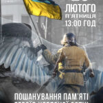 ЗАПРОШУЄМО ДОЛУЧИТИСЯ ДО СПІЛЬНОЇ МОЛИТВИ!