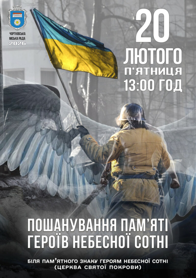 ЗАПРОШУЄМО ДОЛУЧИТИСЯ ДО СПІЛЬНОЇ МОЛИТВИ!