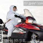 Хочеш стабільну роботу, зарплату та можливість служити вдома, у Волинській області? Це реально!