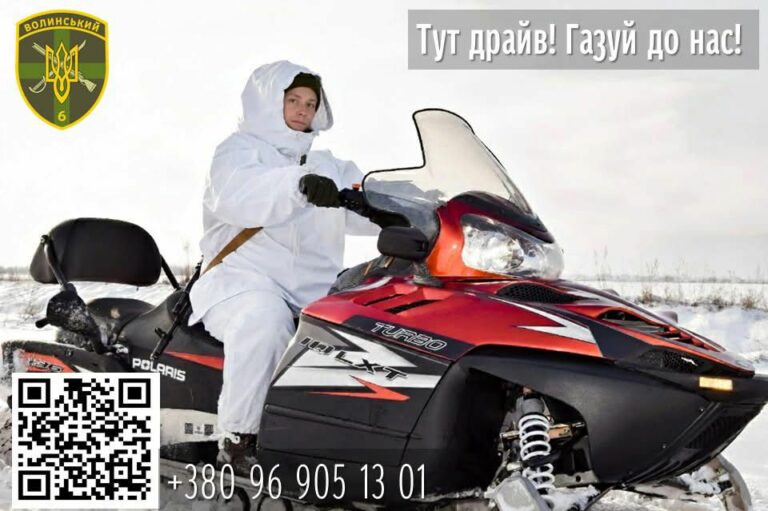 Хочеш стабільну роботу, зарплату та можливість служити вдома, у Волинській області? Це реально!