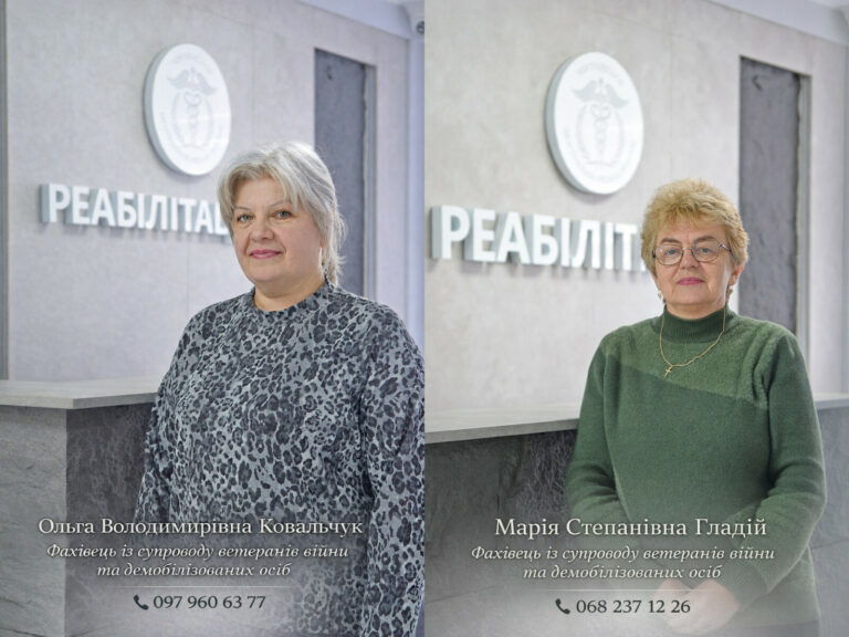 ПІДТРИМКА ВЕТЕРАНІВ У ЧОРТКІВСЬКІЙ ЦЕНТРАЛЬНІЙ МІСЬКІЙ ЛІКАРНІ