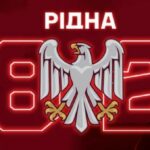 82 окрема десантно-штурмова Буковинська бригада запрошує до своїх лав справжніх патріотів