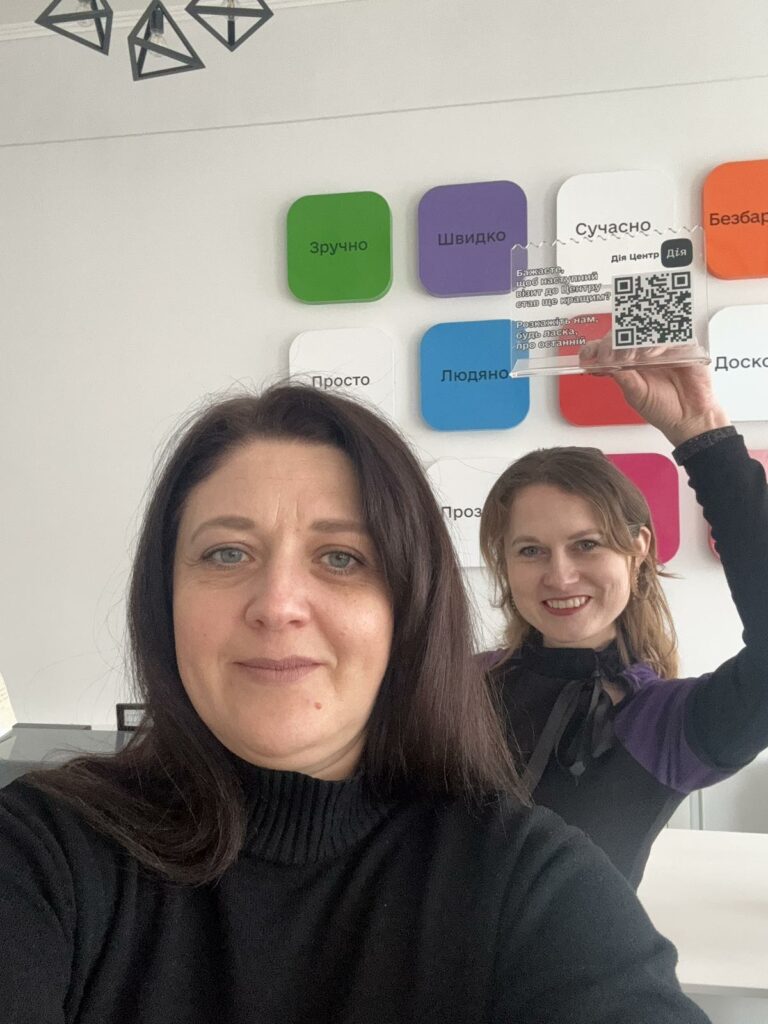 СКОРИСТАЛИСЬ ПОСЛУГАМИ ЦНАПУ ЧОРТКОВА? ЗАЛИШТЕ ВІДГУК!