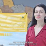 ЦЕНТР ЖИТТЄСТІЙКОСТІ: МАР’ЯНА САМОЛЮК – СОЦІАЛЬНА МЕНЕДЖЕРКА, ЯКА КООРДИНУЄ ДОПОМОГУ ГРОМАДІ