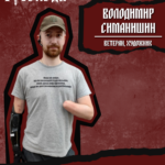 ЗАПРОШУЄМО МОЛОДЬ НА ЗУСТРІЧ ІЗ ХУДОЖНИКОМ-ВЕТЕРАНОМ!