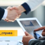 Власна справа»: чергова хвиля підтримки і майже 19 млн грн інвестицій для бізнесу на Тернопільщині