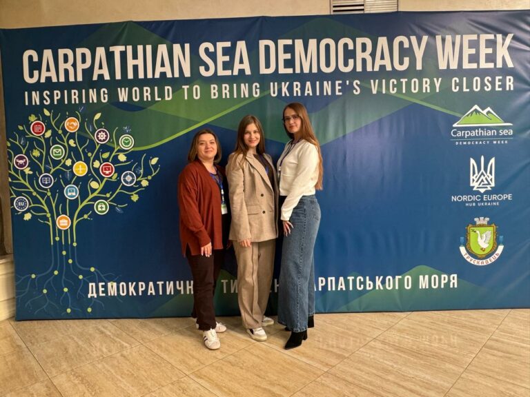 ДЕЛЕГАЦІЯ З ЧОРТКОВА ВЗЯЛА УЧАСТЬ У ФОРУМІ «ДЕМОКРАТИЧНИЙ ТИЖДЕНЬ КАРПАТСЬКОГО МОРЯ»