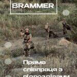 BRAMMER – перший вітчизняний виробник запатентованих рішень для оперативної допомоги на полі бою