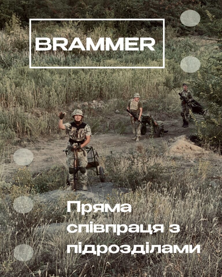 BRAMMER – перший вітчизняний виробник запатентованих рішень для оперативної допомоги на полі бою