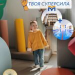 ВСЕСВІТНІЙ ТИЖДЕНЬ ІМУНІЗАЦІЇ: ЗРОБИ ЩЕПЛЕННЯ – ОТРИМАЙ ПОДАРУНОК!