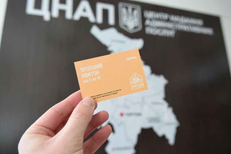 ПРОЇЗНІ КВИТКИ ДЛЯ ШКОЛЯРІВ НА ТРАВЕНЬ МОЖНА ПРИДБАТИ У ЦНАПІ ЧОРТКОВА