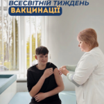 У ЧОРТКІВСЬКІЙ ГРОМАДІ ТРИВАЄ ТИЖДЕНЬ ІМУНІЗАЦІЇ: 73 ДИТИНИ ВЖЕ ОТРИМАЛИ ЩЕПЛЕННЯ ТА ПОДАРУНКИ ВІД «МАГНІТУ»!