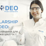 SCHOLARSHIP MED-DEO 2026 – ГРАНТ НА 35 000 НА ОПЛАТУ НАВЧАННЯ