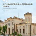 КОМАНДА МІСЬКОЇ РАДИ ПРОДОВЖУЄ ПРАЦЮВАТИ, ЩОБ ЗБЕРЕГТИ ПАМ’ЯТКУ АРХІТЕКТУРИ!