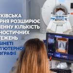 ЧОРТКІВСЬКА ЛІКАРНЯ РОЗШИРЮЄ ЩОДЕННУ КІЛЬКІСТЬ ДІАГНОСТИЧНИХ ОБСТЕЖЕНЬ У КАБІНЕТІ КОМП’ЮТЕРНОЇ ТОМОГРАФІЇ