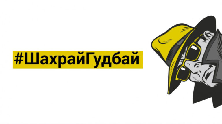 В Україні триває інформаційна кампанія з платіжної безпеки #ШахрайГудбай