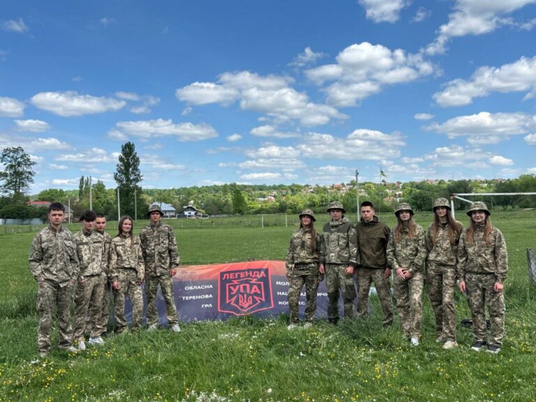 УЧНІ ЧОРТКІВСЬКОГО ЛІЦЕЮ №5 ВЗЯЛИ УЧАСТЬ У ТЕРЕНОВІЙ ГРІ «ЛЕГЕНДА УПА»