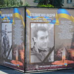 НОВИЙ КУБ ІЗ ПОРТРЕТАМИ ЗАГИБЛИХ ГЕРОЇВ…