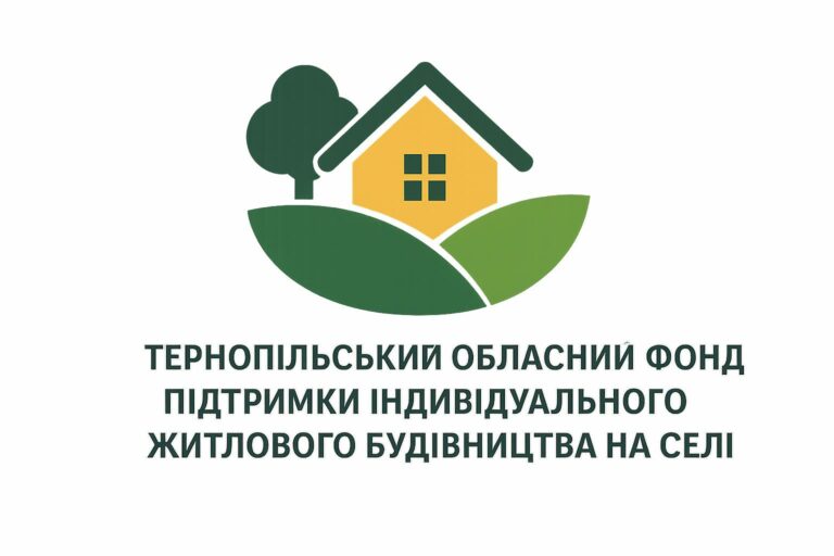 ДЕ ВЗЯТИ ЧИМАЛУ СУМУ КОШТІВ НА ВЛАСНИЙ ДІМ У СЕЛІ?