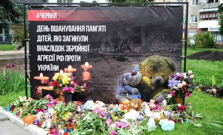 4 ЧЕРВНЯ – ДЕНЬ ПАМ’ЯТІ ДІТЕЙ, ЗАГИБЛИХ УНАСЛІДОК РОСІЙСЬКОЇ АГРЕСІЇ