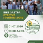 1 ЛИПНЯ СТАРТУЄ ПРИЙОМ ЗАЯВ ДО ЧОРТКІВСЬКОГО АКАДЕМІЧНОГО ЛІЦЕЮ ІМЕНІ РОМАНА ІЛЬЯШЕНКА!