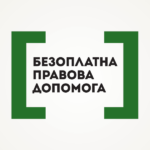 КОНКУРСНИЙ ВІДБІР МЕДІАТОРІВ