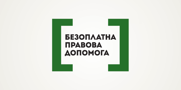 КОНКУРСНИЙ ВІДБІР МЕДІАТОРІВ