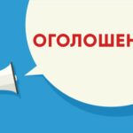 9 липня 2026 року о 15:00 фахівці із супроводу ветеранів Чортківської міської територіальної громади спільно з клінічною психологинею Любов’ю Качурою проводять лекцію-практикум