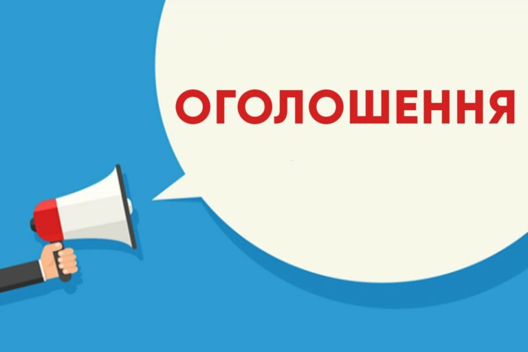 9 липня 2026 року о 15:00 фахівці із супроводу ветеранів Чортківської міської територіальної громади спільно з клінічною психологинею Любов’ю Качурою  проводять лекцію-практикум