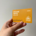 ПРОЇЗНІ КВИТКИ ДЛЯ ШКОЛЯРІВ НА ЛИПЕНЬ МОЖНА ПРИДБАТИ У ЦНАПІ ЧОРТКОВА 🎫