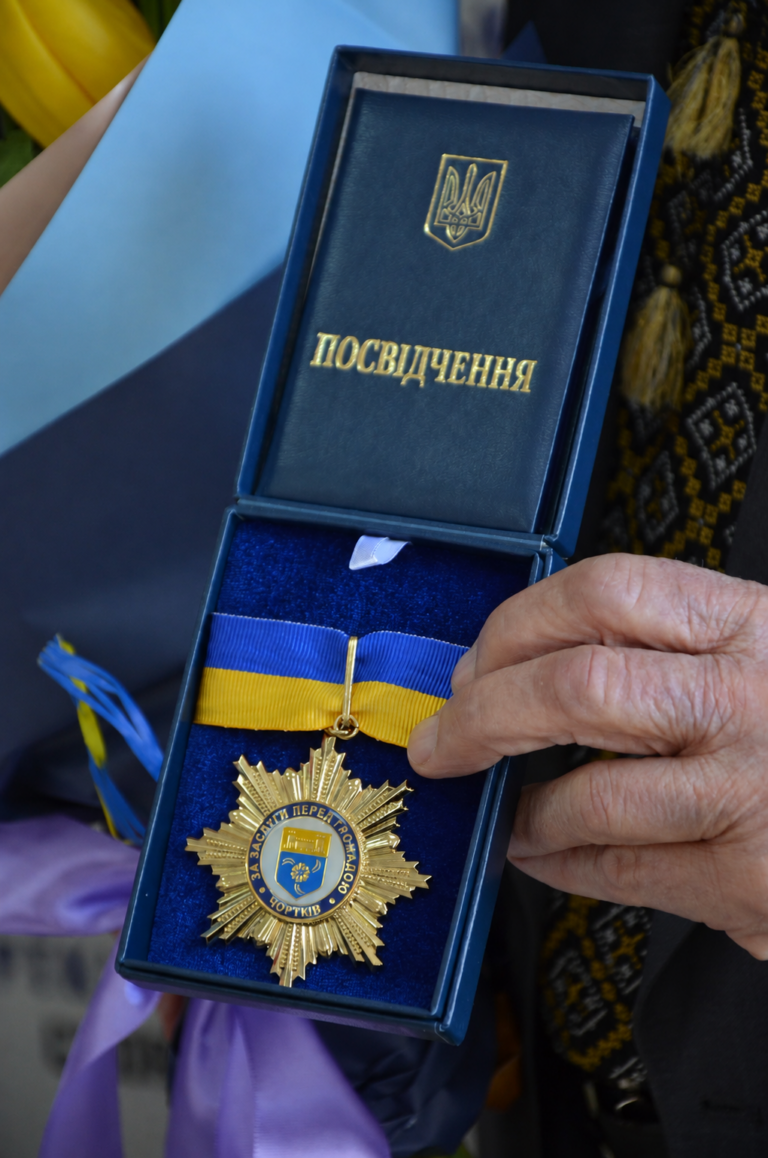 4 ВЕРЕСНЯ, У ДЕНЬ МІСТА ЧОРТКОВА, ВРУЧАТИМУТЬ МІСЬКІ НАГОРОДИ ТА ПОЧЕСНІ ЗВАННЯ!