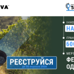 Corteva Agriscience розпочали реєстрацію на освітньо-грантову програму для фермерок TalentA-2026-2027