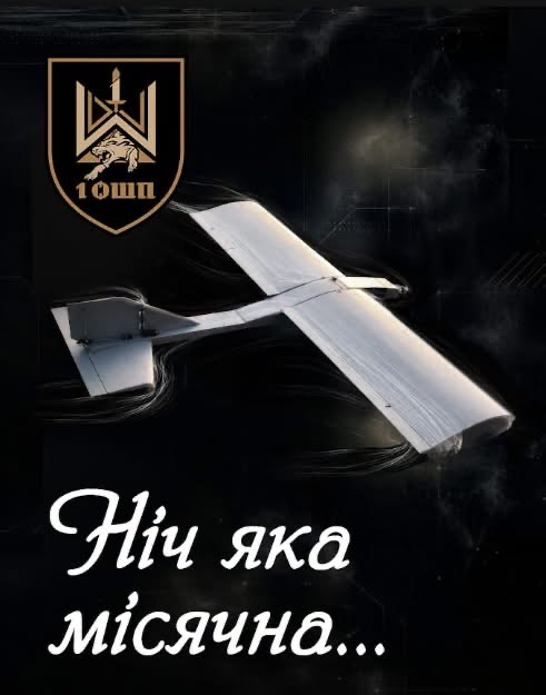 Військова частина А4848 запрошує до своїх лав
