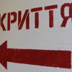 ПЕРЕЛІК УКРИТТІВ ЧОРТКІВСЬКОЇ ГРОМАДИ!